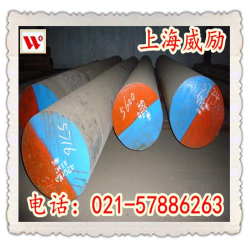 AISI1345现货AISI1345规格齐全