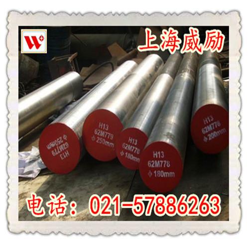 AISI8622现货AISI8622规格齐全