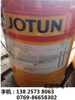 JOTUN佐敦福建办事处