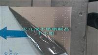 全球通用凹凸标准不锈钢盲文图册