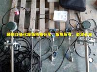 水煤气流量计厂家融创与全球大的的陶板厂家合作多套水煤气流量计