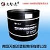 保温管补扣专用电热熔套