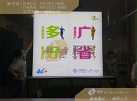 甘肃兰州2015新款中国移动软膜灯箱价格